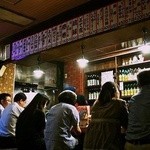 きも善 - 長いカウンター席