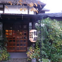 九つ井 本店 - こちらがお店の入り口です