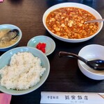 筑紫飯店 - 