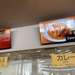 カフェテリア　スティームボート - 