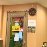 リトルスパイス - 