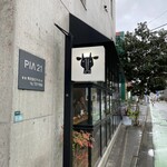 清喜 ひとしな - 