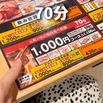 298 梅田3号店 - 