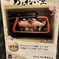 会員制 寿司割烹鷹勝 銀座別亭 - 