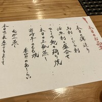 会員制 寿司割烹鷹勝 銀座別亭 - 