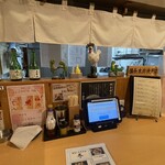 炙り屋 田中 - 