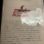 Kastanie - 