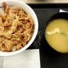 松屋 - 牛めし