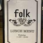 folk burgers&beers - メニュー表