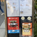 folk burgers&beers - メニューA看板