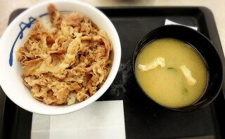 Matsuya - 牛めし