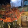 風来坊 星ヶ丘店