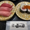 グルメ回転寿司 函太郎 新千歳空港店