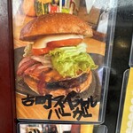 Ken'S Burger - 古町スペシャルバーガー写真