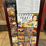 ケンズバーガー - 外の看板