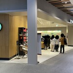 スターバックスコーヒー - 