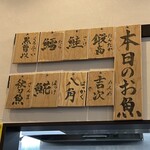 深谷 北海道市場 西成商店 - 