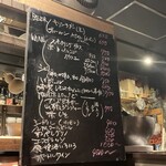 BARU 竹末 - ドリンクメニュー。