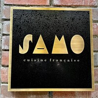samo - 
