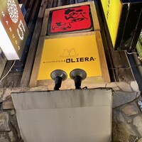 オステリア・オリエーラ - 