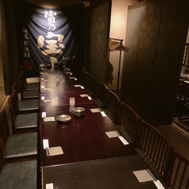 Kyushu Umaimon to Shochu Imozou Sakae Ten photo 4