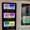 ラーメン荘 夢を語れ - 