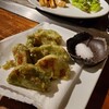 こっから - 
