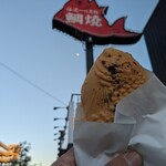 Yoshimura No Taiyaki - 