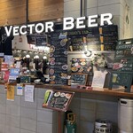 Vector Beer - 外観です