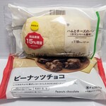 ミニストップ - ハムとチーズのパン118円 ピーナッツチョコ100円