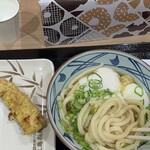 Marugame Seimen - 