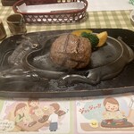 さわやか 磐田本店 - 