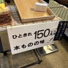 長崎屋本店 - 