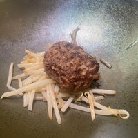 ニュー松坂 新宿店 - 黒毛和牛のハンバーグ