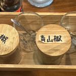 谷商店 - 