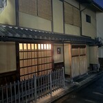 京天神 野口 - 