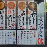 Sanuki Udon Shisuseso - 