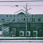 ラーメン 杉田家 - 