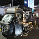 Crarepo Village - キッチンカー