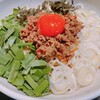 麺屋ずぅう 渋谷本店