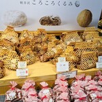 和泉屋傳兵衛 - 店内