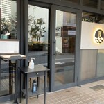 鉄板焼さざん - 外観