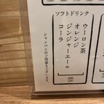 れいせん町悟くう - 