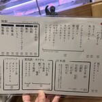 れいせん町悟くう - 