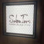 SOBATORI - 