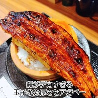 薩摩 雅咲亭 東京浜松町店 - 