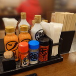 Marugame Seimen - 