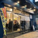 Doteni No Imaike - 店