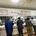 すかや 本店 - 