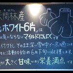 はじめの一っぽ - 